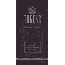 Отзыв о Таблетки для отказа от курения Sopharma "Табекс"