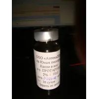 Отзыв о Капли назальные Протаргол