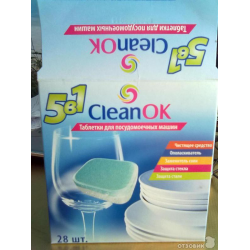 Отзыв о Таблетки для посудомоечных машин Cleanok