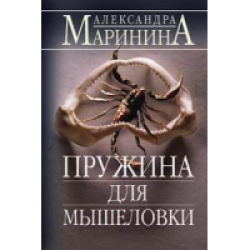 Пружины пластиковые для переплета | Купить пружины для брошюратора в inФОРМАТ