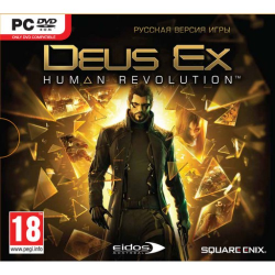 Deus Ex: Human Revolution: Руководство по развитию персонажа