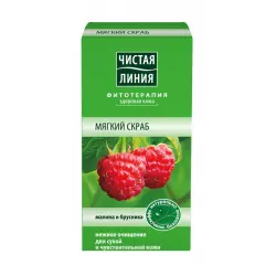 Отзыв о Мягкий скраб Чистая линия "Малина и брусника"