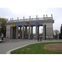 Отзыв о Центральный детский парк имени Горького (Беларусь, Минск)