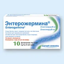 Отзыв о Энтерожермина Sanofi-Aventis
