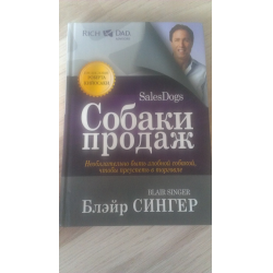 ТЕХНИКА ПРОДАЖ ПО МЕТОДИКЕ БЛЭЙРА СИНГЕРА СКАЧАТЬ БЕСПЛАТНО ТЕХНИКА ПРОДАЖ ПО МЕТОДИКЕ БЛЭЙРА СИНГЕРА СКАЧАТЬ БЕСПЛАТНО