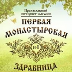Мазь здоровые суставы отзывы температура боли в суставах и мышцах