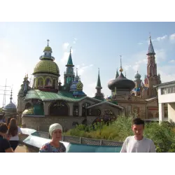 Отзыв о Храм всех религий (Россия, Казань)