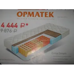 Отзыв о Матрас Орматек Orma Dream