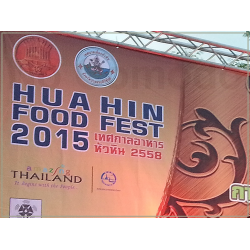 Отзыв о Кулинарный фестиваль Hua Hin Food Festival 2015 (Таиланд, Хуахин)