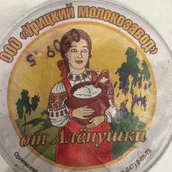 Отзыв о Сливки Урицкий молокозавод "От Аленушки"