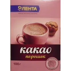 Отзыв о Какао-порошок Лента