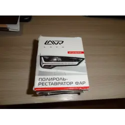 Отзыв о Полироль-реставратор фар Lavr