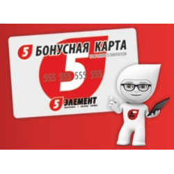 5 Элемент Витебск Телефон Магазина