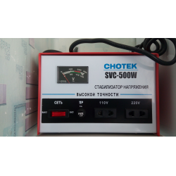 Отзыв о Стабилизатор напряжения Chotek SVC-500W