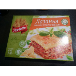 Отзыв о Лазанья Perfetto мясная классическая