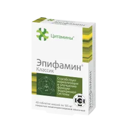 Отзыв о Биорегуляор эндокринной системы Эпифамин Классик