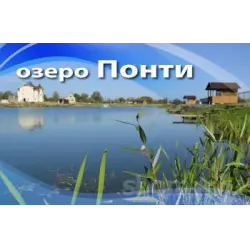 Отзыв о Зона отдыха озеро Понти (Россия, Турыгино)
