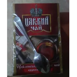 Отзыв о Чай цейлонский черный крупнолистовой Добрыня-Русь "Царский чай"