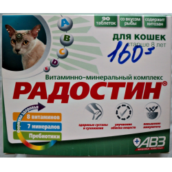 Отзыв о Витаминно-минеральный комплекс АВЗ "Радостин" для кошек старше 8 лет