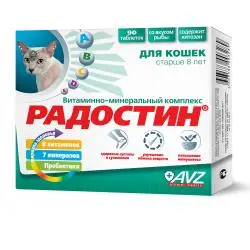 Отзыв о Витаминно-минеральный комплекс АВЗ "Радостин" для кошек старше 8 лет