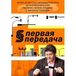 Мария Арбатова: я за легализацию проституции, но защищать ее с Куклачевым не стану