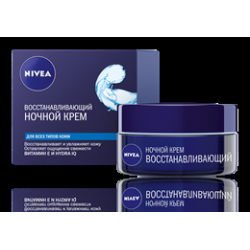 Крем для лица NIVEA - купить с бесплатной доставкой | Makeup