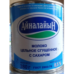 Отзыв о Молоко цельное сгущенное с сахаром Айналайын