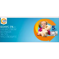 Отзыв о Бонусная программа Бинбанк "БИН Бонус"
