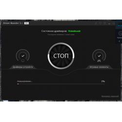 отзывы о программе драйвер бустер