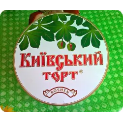 Отзыв о Торт Roshen "Киевский"