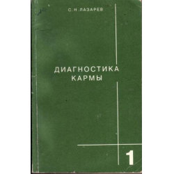 Зацикленность женщины на сексе - вред для её потомства. Чем секс отличается от любви?