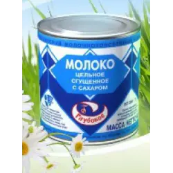 Отзыв о Молоко цельное сгущенное с сахаром Глубокое