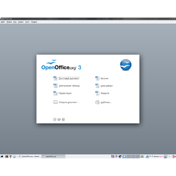Отзыв о Свободный пакет офисных приложений OpenOffice