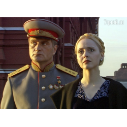 Отзыв о Сериал "Московская сага" (2004)