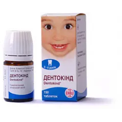 Отзыв о Гомеопатический препарат "Дентокинд"