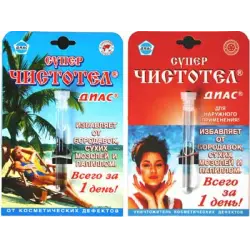 Отзыв о Средство для удаления бородавок Диас Супер Чистотел