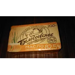 Отзыв о Масло сливочное Белебеевский молочный комбинат "Традиционное"