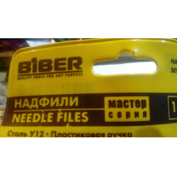 Отзыв о Набор надфилей BIBER