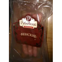 Отзыв о Сосиски Рублевский "Венские"