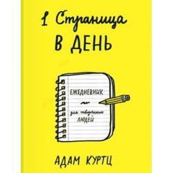Как провести в бухгалтерии подарки как списать новогодние Как отложить судебное заседание СУДЕЛКО