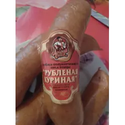 Отзыв о Колбаса Добрый смак "Рубленая куриная"