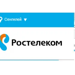 Отзыв о Компания "Ростелеком" (Россия)