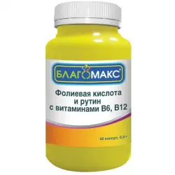 Отзыв о БАД ВИС "Благомакс" Фолиевая кислота и рутин с витаминами B6, B12