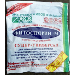 Отзыв о Защита и профилактика растений от грибковых и бактериальных болезней БашИнком "Фитоспорин-М" - Суперуниверсал