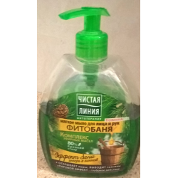 Ультра мягкое мыло для сухой кожи/ULTRA CLEANSER AROMA ESSENCE FOR DRY SKIN