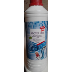 schitayu krot chistyashee sredstvo mister fraza prosto Чистящее средство мистер крот фото