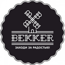 Отзыв о Сеть пекарен "BEKKER" (Россия, Петрозаводск)