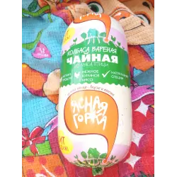 Отзыв о Колбаса чайная Ясная горка