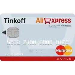 Отзыв о Дебетовая карта "Тинькофф AliExpress"