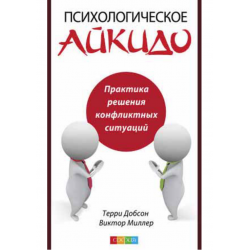     -       - - ISBN 978-5-22-241406-4